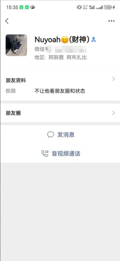 #群友投稿：泰国发生恶性绑架杀人案，嫌疑人齐鑫鹏作案后潜逃 图片 2