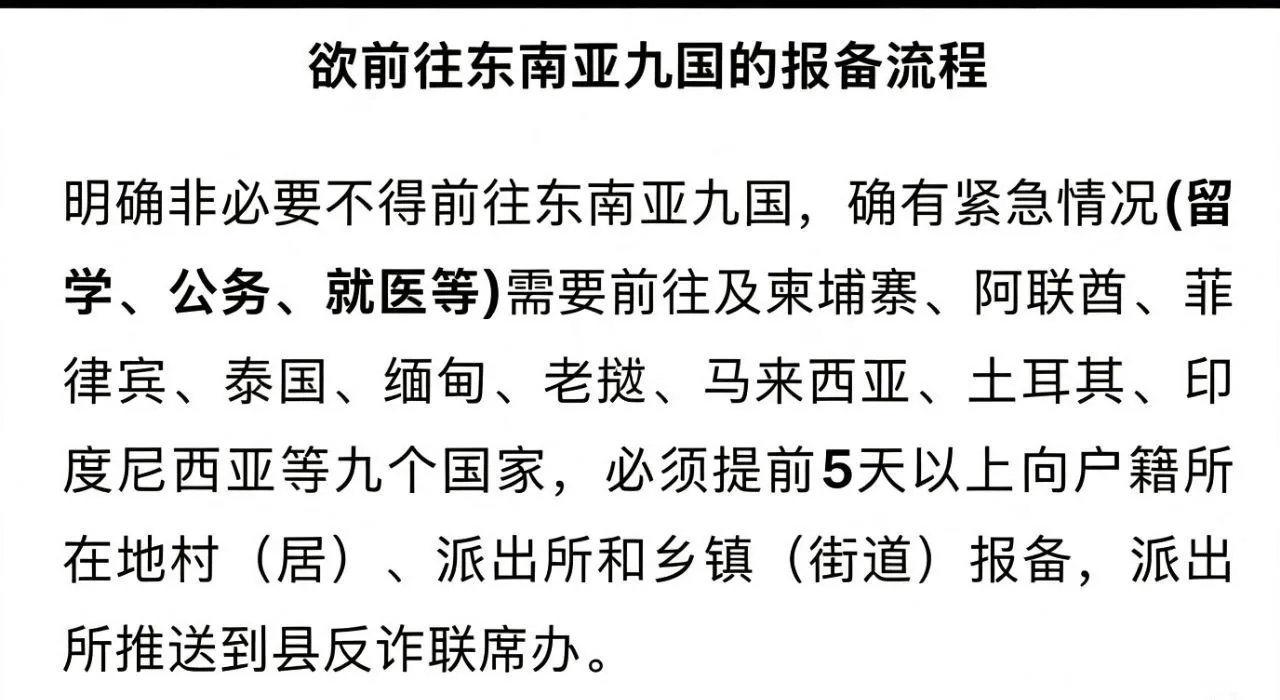 #群友投稿：各大公司以及准备出国的小伙伴注意